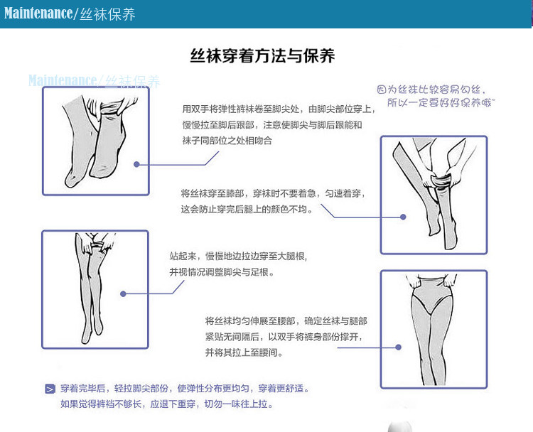 Chaussettes - collants CR5243 - Ref 757219 Image 55