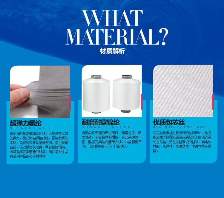 Chaussettes - collants CR5243 - Ref 757219 Image 36