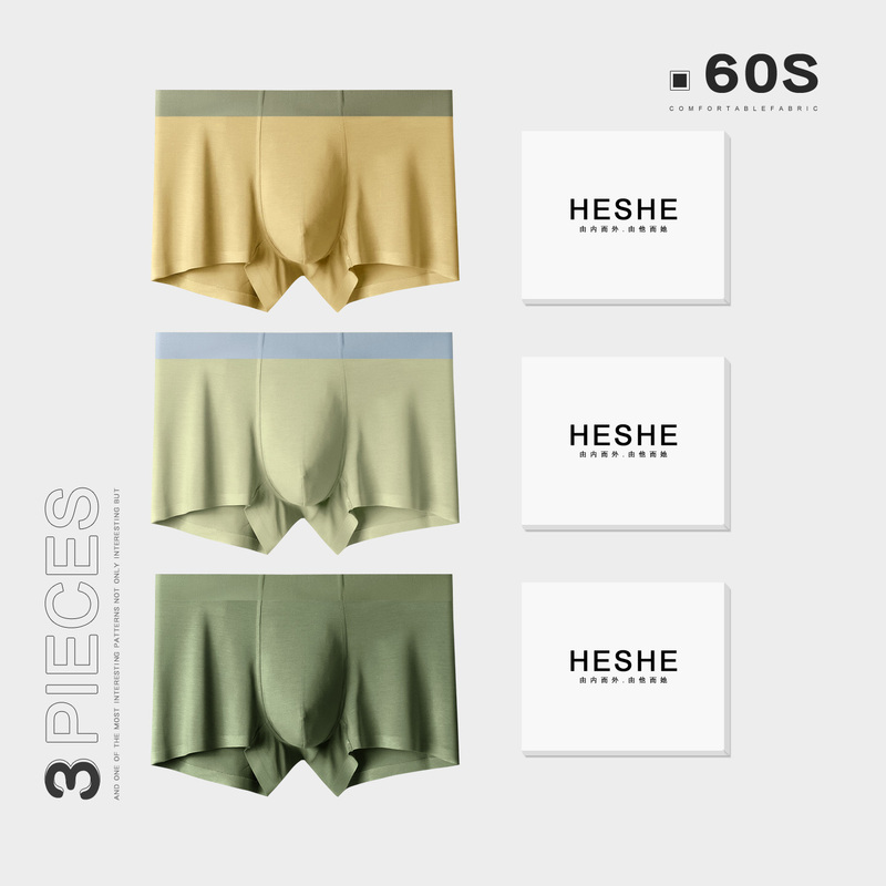 [Pack of 3] 2026 Year of the Horse Yellow 60S Pure Cotton Men's Underwear in Teal and Light Green Mid-Waist New Year Edition