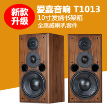 Whirlpool Speaker DIY Triple Frequency Division Bookshelf Acoustics Passive 10 Inch Front Main Speaker Wheewei Horn