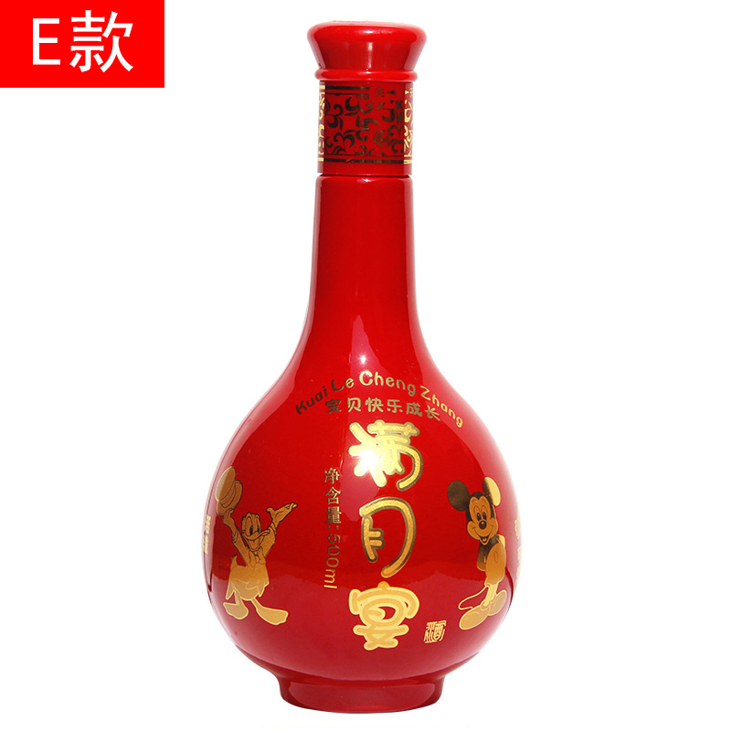 Luzhou Pure Grain Liquor Suwine E A Full Moon Banquet Wine 52 Degree Intense Aroma Type 500mL Birthday birthday Birthday Celebration