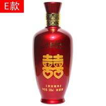 Luzhou liquor wine wine E 52 degree strong flavor 500mL wedding banquet wedding wedding celebration wine