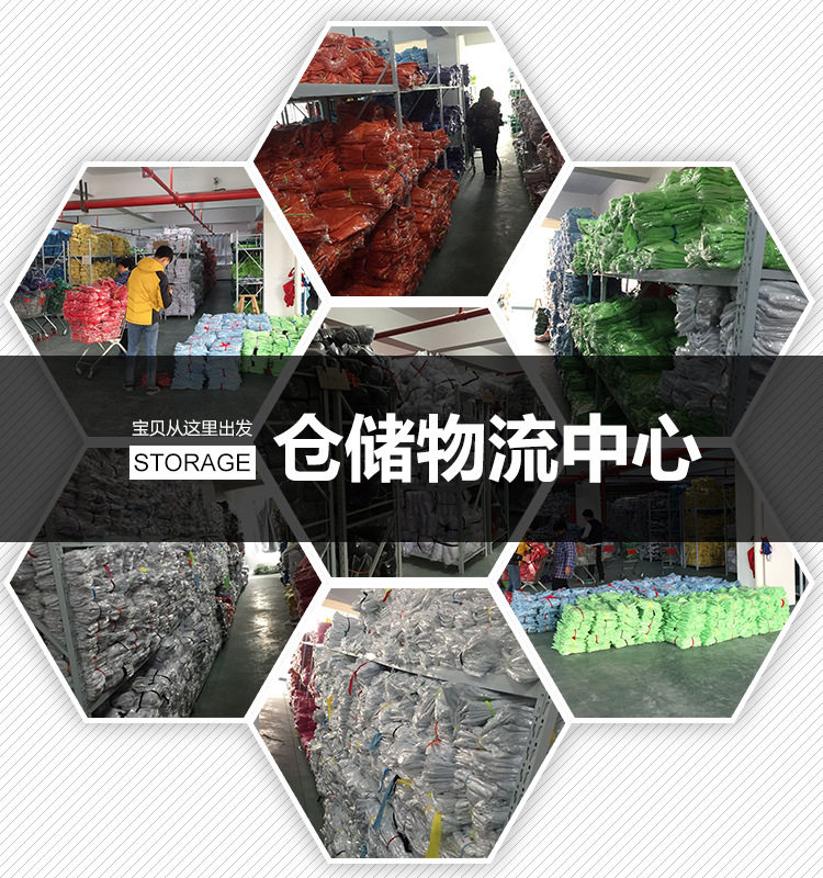 Складская диаграмма