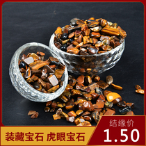 Buddha statues pagodas mantra trays storage supplies seven gemstones tiger eye stone 1 5 yuan 1 tael