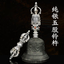 Pure silver magic weapon Vajra bell Vajra pestle five-pronged bell pestle Tibetan supplies ornaments pure copper hand-carved bell