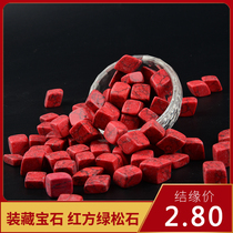 Buddha statues pagodas mantra trays storage supplies seven gemstones square red turquoise 2 8 yuan 1 tael