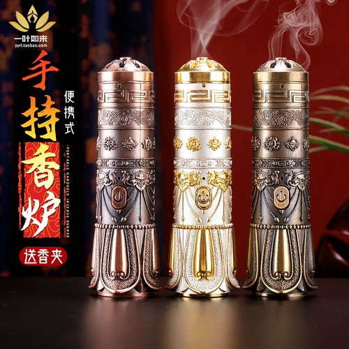 Электронная металлическая маленькая портативная курильница для благовоний для авто, из алойного дерева