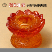 Supplies Extra large aperture gold barrel base Imitation glass hand-turned gold wheel base 3 3 cm wide