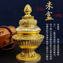 Treasure bottle Tibetan transfer supplies Three layers of rice box rice pot 8 auspicious engraving Buddhist hall Mikey for furniture