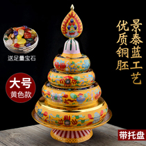 Tibetan cloisonne hand-polished red copper eight auspicious mandala plate Tibetan seven-treasure mandala plate yellow large size