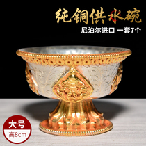 Water supply cup Nepalese silver gilt water supply bowl in front of the Flower Buddha Tantric high-footed holy water cup set of 7 large
