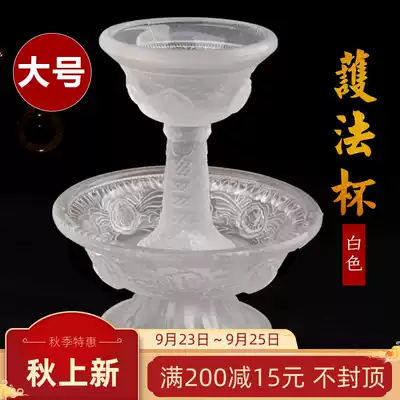 Tibetan Buddhist utensils batch hair crystal glass eight auspicious hair care cup for cup utensils large white White