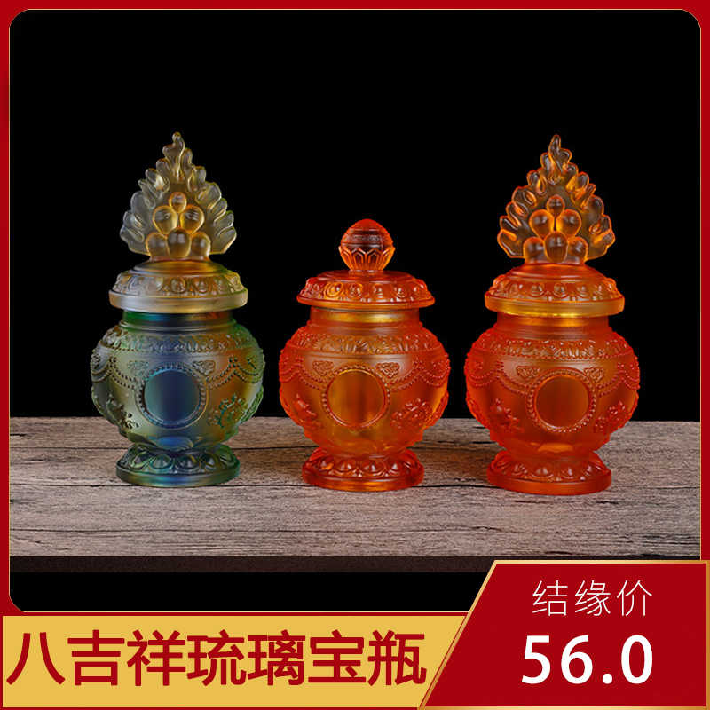 金銅経瓶「八宝瓶」仏教の八宝 金銅経瓶「八宝瓶」仏教の八宝 金銅経瓶「八宝瓶」