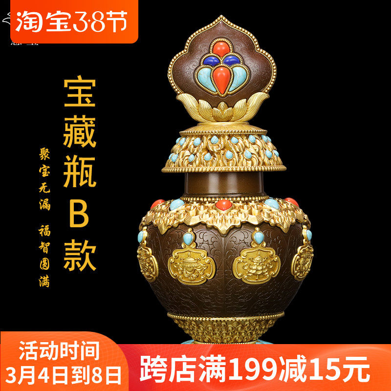 Huibao patent pure copper treasure bottle Jizo B brass Mani treasure vase Tibetan Buddhism dharma offering eight auspicious