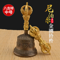 Nepalese handmade vajra bell and pestle a Buddhist instrument for the secret practice of gold and Tibetan Buddhism with eight auspicious bells and vajra pestle height 15 5cm