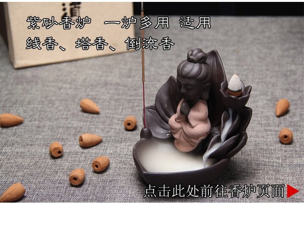 nhang trầm hương Dòng gỗ đàn hương tinh khiết Lao Sơn Dòng Xiangzhu Đăng nước hoa cho nước hoa Phật Hương thơm Hương thơm Hộp 5 275 3 Gói - Sản phẩm hương liệu vòng tay trầm hương
