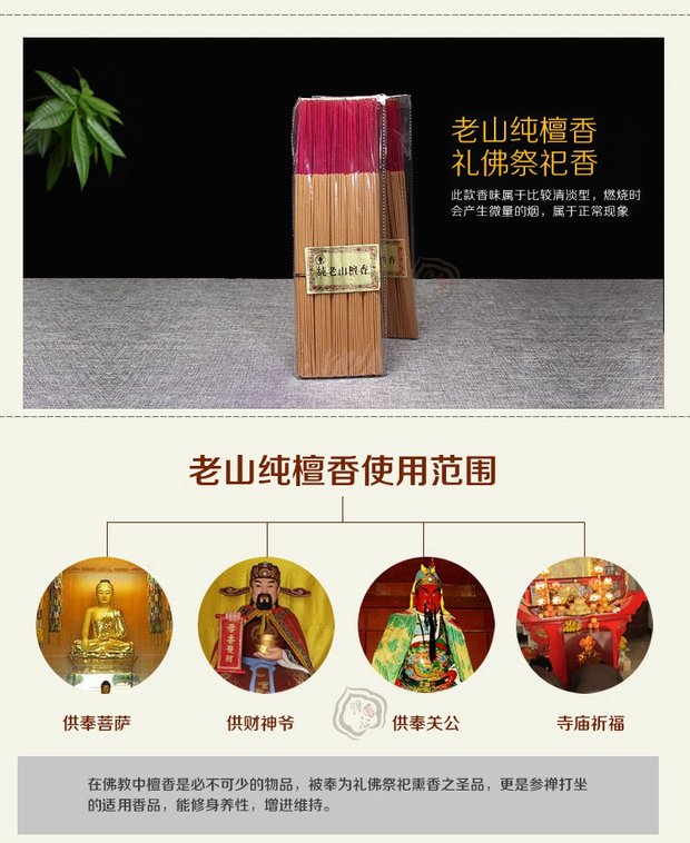 nhang trầm hương Dòng gỗ đàn hương tinh khiết Lao Sơn Dòng Xiangzhu Đăng nước hoa cho nước hoa Phật Hương thơm Hương thơm Hộp 5 275 3 Gói - Sản phẩm hương liệu vòng tay trầm hương
