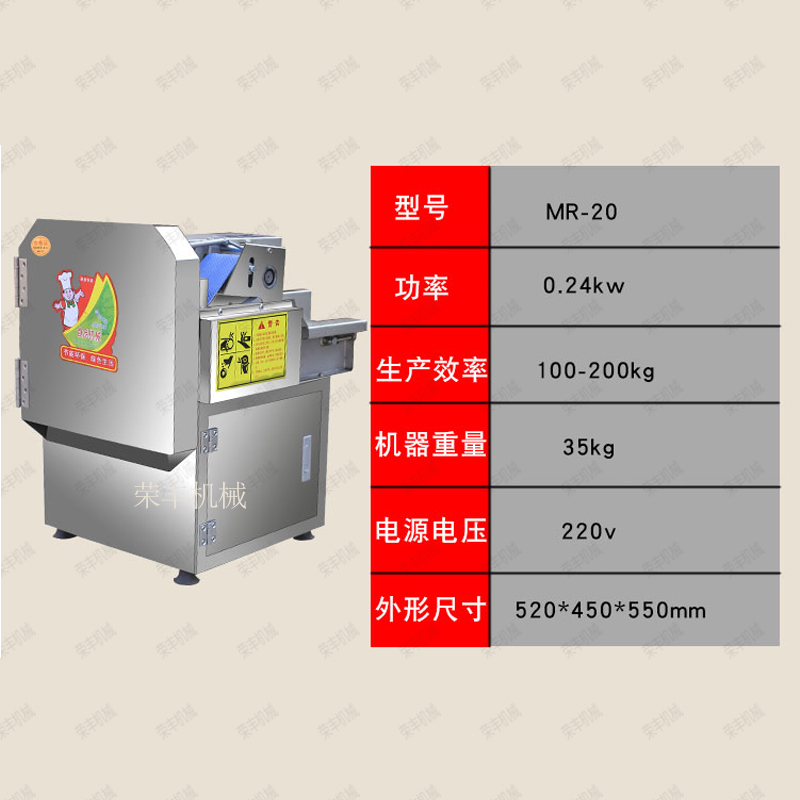 Small multi-functional cutting machine leek green onion cabbage radish slice shredding machine commercial stuffing machine