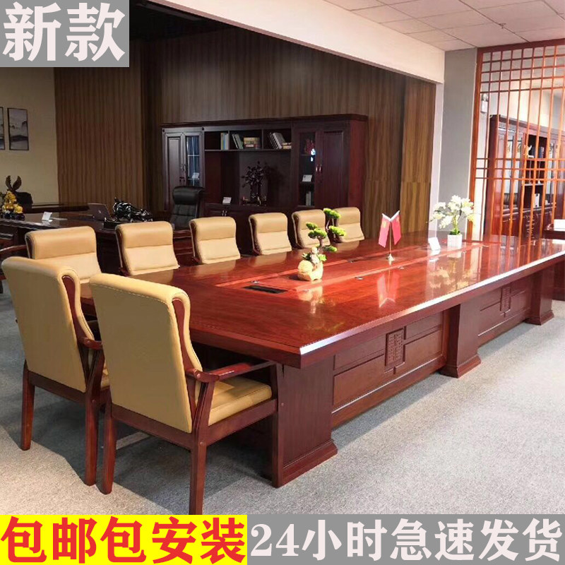 Large conference table long table and chair combination solid wood desk training table fashion conference room table creative spot