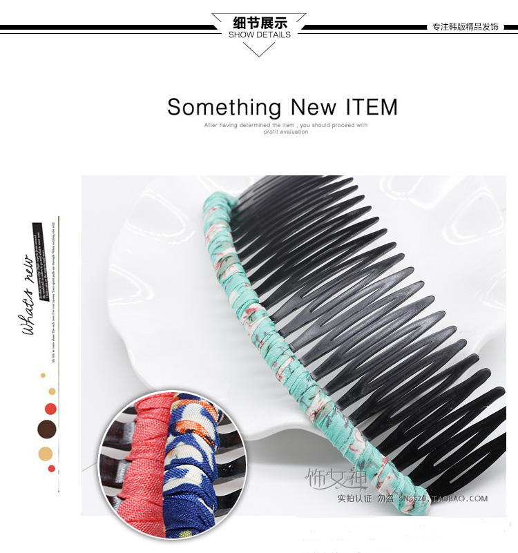Tóc mái thưa Hàn Quốc chải tóc với kẹp tóc headband phiên bản Nhật Bản và Hàn Quốc của lược dài rộng vành trước khi chải tóc phụ kiện tóc - Phụ kiện tóc đồ cột tóc