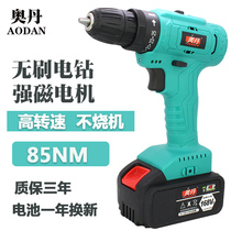 Otan Brushless Charging Electric Drill Impact Drill Small Pistol Drill Multifunction Lithium Electric Drill Home Electric Screwdriver High Power Turn