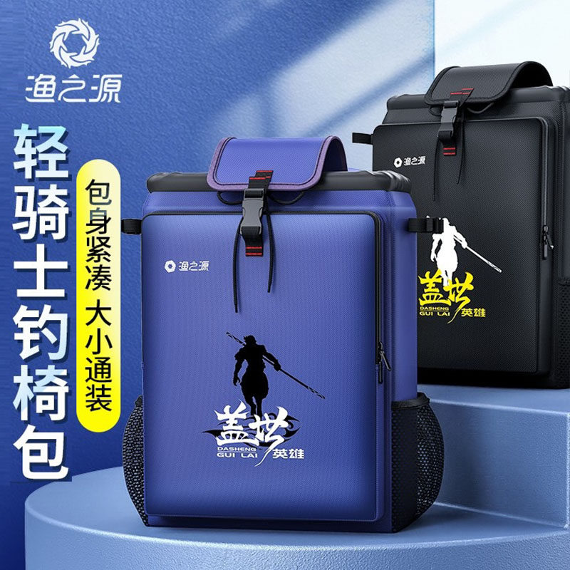 Thickened Fishing Chair Bag Multifunction 3455cm gear Pack New gear to contain double shoulder bag PU Rain-proof hard shell bag