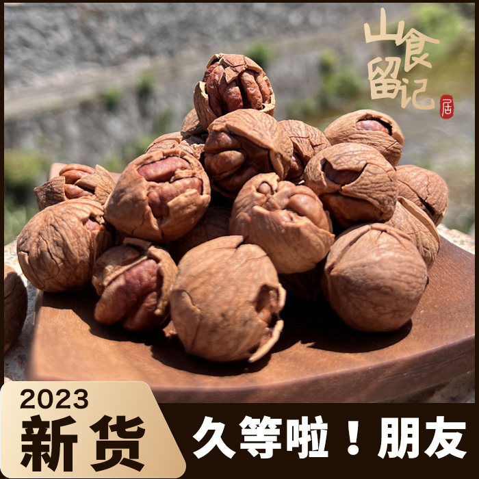 New cargo Linan Mountain walnut hand exfoliating extra-large seed canned net weight 220g * 2 without adding healthy and delicious snacks-Taobao
