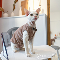 GINGERAIN German cat clothes hairless cat cotton pit deep V bow tie chest vest base shirt