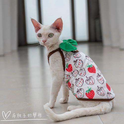 Гингрейн безволосой кошка Camisole German Cat Одежда кошка чистое хлопковое бамбуковое уплотнение качество листьев