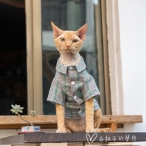  GINGERAIN custom German hairless CAT CLOTHES Sphinx cotton plaid square collar shirt
