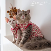 GINGERAIN Selkek dress curly hairy cat vest English short puppet cotton cute print vest