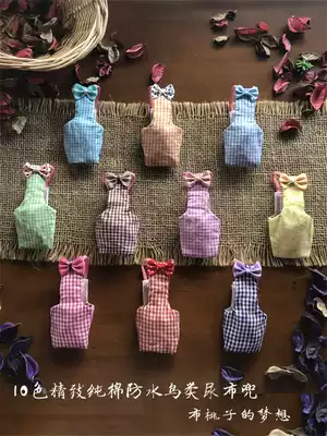 Bug peach dream original bird flying jacket diaper pocket cotton waterproof parrot clothes lime