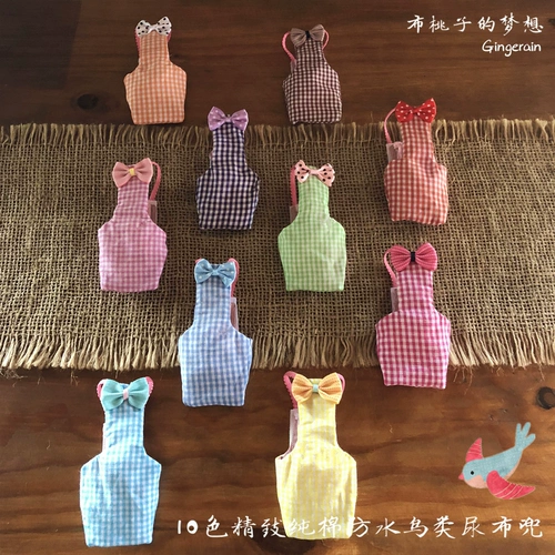 Мечта о оригинальном птичьем сервере с брюшным сервером, водонепроницаемая одежда, лимон, лимон