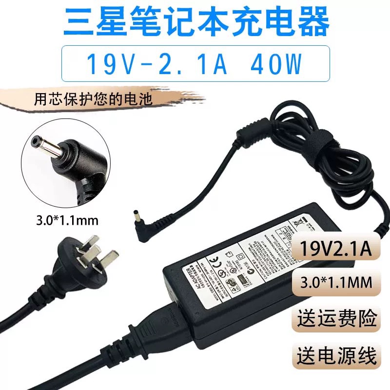 Original Samsung Laptop 910S3L Power Adapter M04 M05 M06 Computer Charger Cable 19V2.1A