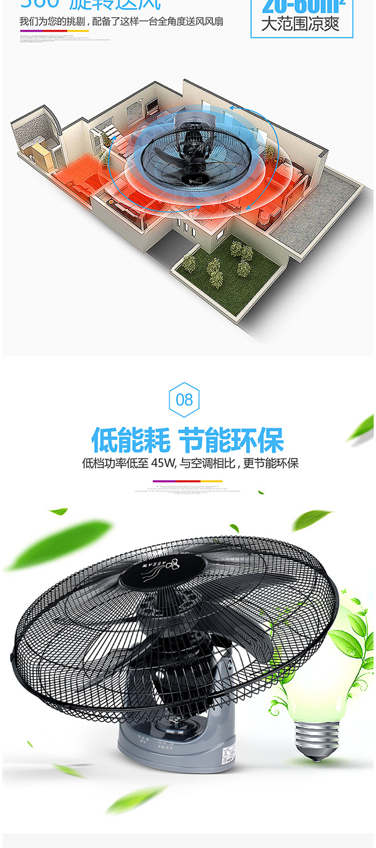 Quạt trần 20 inch, lắc đầu Quạt trần 360 độ Quạt trần treo tường kỹ thuật quạt nhà máy trường học ký túc xá quạt trần vinawind 3 cánh