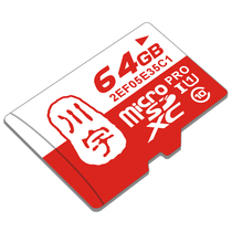 Kawanyu 64g travel recorder memory card sd high speed tf mobile phone memory card C10 monitor camera storage sound