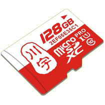 Chuanyu 128g mobile phone memory card 128gtf card high-speed storage sd card navigation recorder memory card