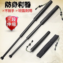 Polyester rubber telescopic stick whip stick anti-body fight weapon Tumble Stick Whip-on-car anti-body Stick Shake Roll