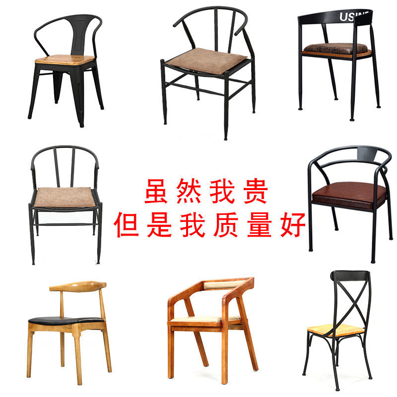 Nordic Solid Wood Dining Chair Simple Modern Iron Cafe Dining Room Leisure Home Creative Fashion Backrest Chair