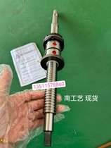 Original factory direct supply to Ningbo Huasheng CNC machine tool ball screw ball screw 2505 L=425 MM