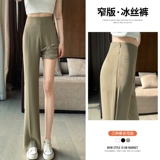 Белые шелковые тонкие штаны, костюм, подходит для подростков, высокая талия, свободный прямой крой