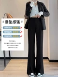 Черный демисезонный комплект, штаны, штаны-клёш для отдыха, высокая талия, облегающий крой, свободный прямой крой