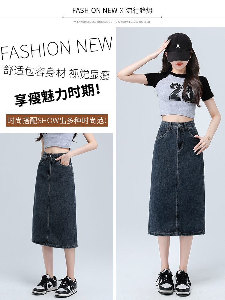 Split back denim skirt for women's small summer outfits paired with a high school long A-line buttocks skirt 145xxs