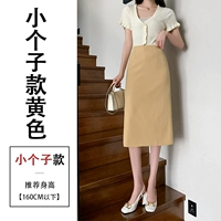 Желтый, подходит для подростков