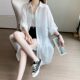 Mid-length sunscreen women's summer breathable chiffon shirt thin coat 2023 new style with suspender skirt and blouse