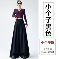 Черный, подходит для подростков