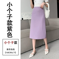 Сиреневый, подходит для подростков