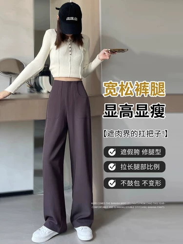 Весенние штаны, элитный приталенный пиджак классического кроя для отдыха, осенние, высокая талия, свободный прямой крой