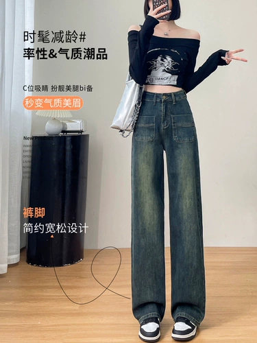 Демисезонные темно-синие дизайнерские джинсы, штаны, высокая талия, облегающий крой, свободный прямой крой