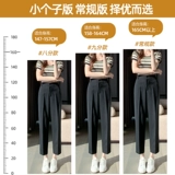 Пиджак классического кроя, летние штаны, подходит для подростков, высокая талия